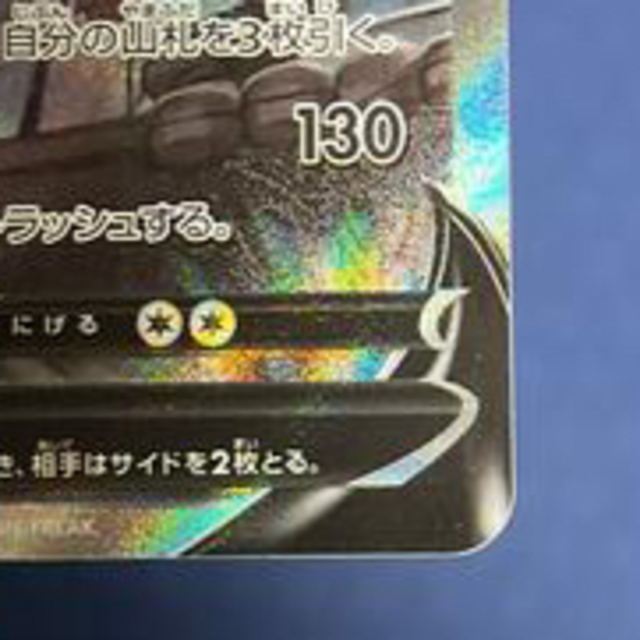 ルギアV SA スペシャルアート SR ポケカ ポケモンカードの通販 by くら