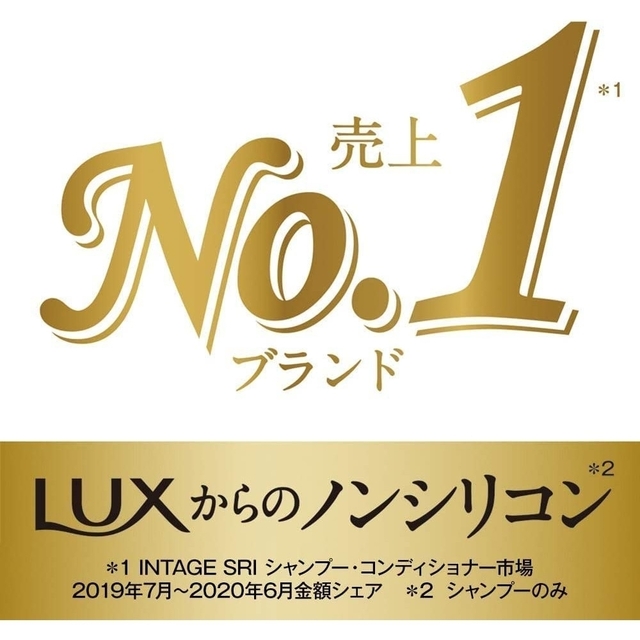 LUX(ラックス)のラックス サクラドリーム 詰め替え用 シャンプー＆トリートメント ２セット コスメ/美容のヘアケア/スタイリング(シャンプー/コンディショナーセット)の商品写真