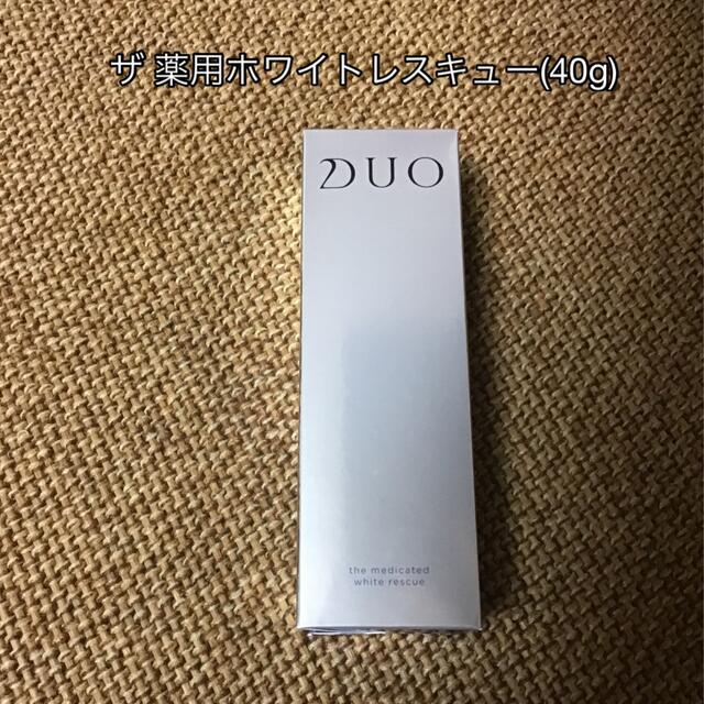 SHISEIDO (資生堂)(シセイドウ)の【新品未使用】DUO(デュオ) ザ 薬用ホワイトレスキュー(40g) コスメ/美容のスキンケア/基礎化粧品(美容液)の商品写真