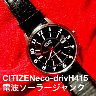 シチズン(CITIZEN)のCITIZEN Eco-Drive エコドライブH415-SO54621ジャンク(腕時計(アナログ))