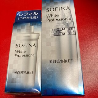 ソフィーナ(SOFINA)のソフィーナ ホワイトプロフェッショナル 美白美容液ET(40g)(美容液)