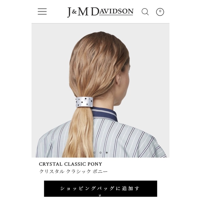 J&M  DAVIDSON アレクサンドル　ドゥ　パリ　ヘアゴム 1