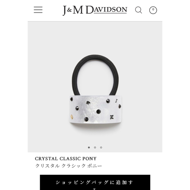 J&M  DAVIDSON アレクサンドル　ドゥ　パリ　ヘアゴム