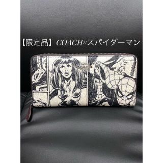 コーチ(COACH)の【専用商品】コーチ×スパイダーマン(財布)