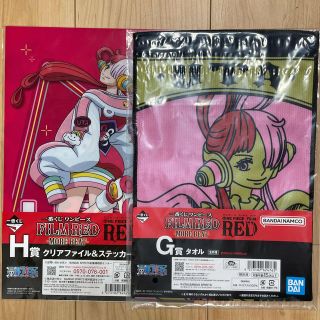 バンダイ(BANDAI)のワンピース　一番くじ FILM RED H賞&G賞　ウタ　セット(アニメ/ゲーム)