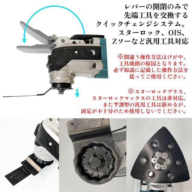 充電式 マルチツール 青 マキタ18V互換 電動工具【本体のみ】の通販 by