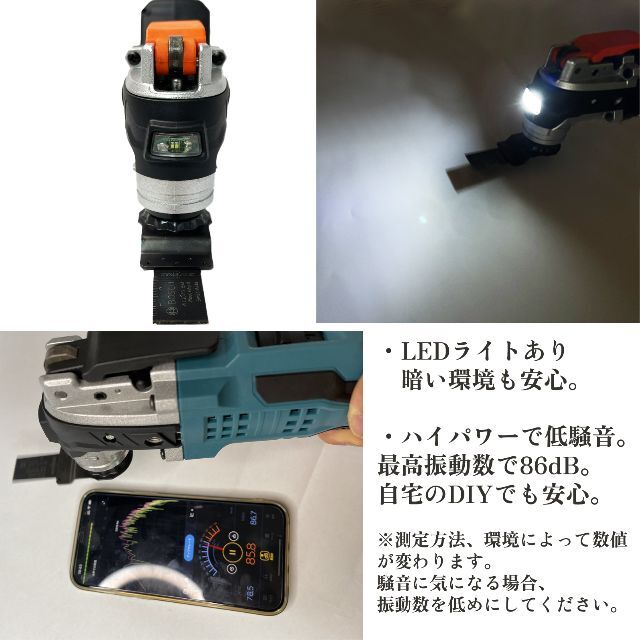 充電式 マルチツール 青 マキタ18V互換 電動工具【本体のみ】の通販 by