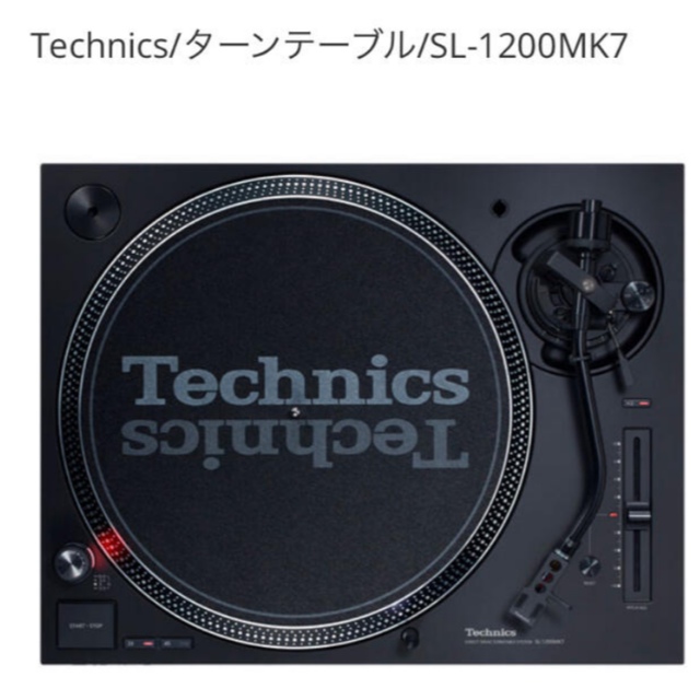 Pioneer(パイオニア)の1/7まで限定価格ターンテーブルセットPioneer DJM-S9 楽器のDJ機器(ターンテーブル)の商品写真