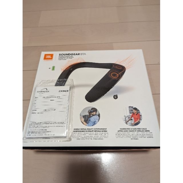 JBLJBL SOUNDGEAR BTA ワイヤレスネックスピーカー