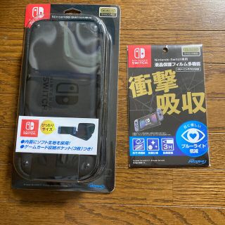 ニンテンドウ(任天堂)のSwitch 収納ポーチと保護フィルム(その他)