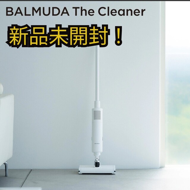 BALMUDA The Cleaner ホワイト C01A-WH