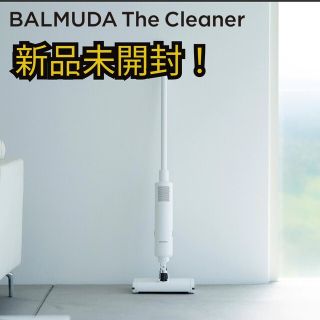 バルミューダ(BALMUDA)のBALMUDA The Cleaner ホワイト C01A-WH(掃除機)