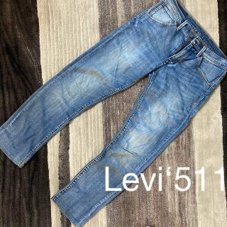 リーバイス(Levi's)の【送料無料】Levi’s511 リーバイス　511 デニム　ジーンズ(デニム/ジーンズ)