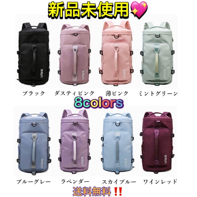 トラベルバッグ大容量旅行 スポーツバッグ レディースのバッグ(リュック/バックパック)の商品写真