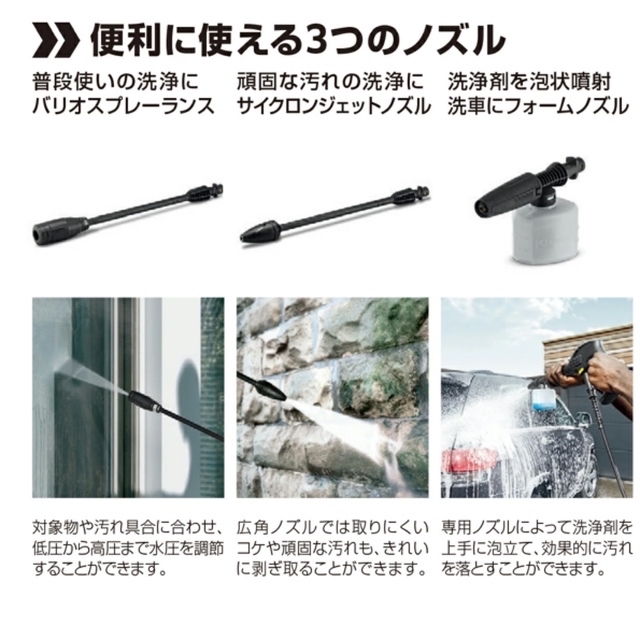 新品未使用 ケルヒャー KARCHER 高圧洗浄機 静音モデル K2 サイレント