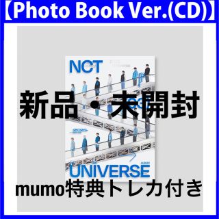 【新品・未開封】NCT 2021  universe CD mumoトレカ付き(K-POP/アジア)