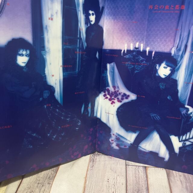 MALICE MIZER 薔薇の聖堂 初回盤 アルバムCD 廃盤マリスミゼルの MALICE MIZER 薔薇の聖堂 初回盤 アルバムCD 廃盤マリスミゼルの