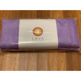 LAVA RUG  パープル(ヨガ)