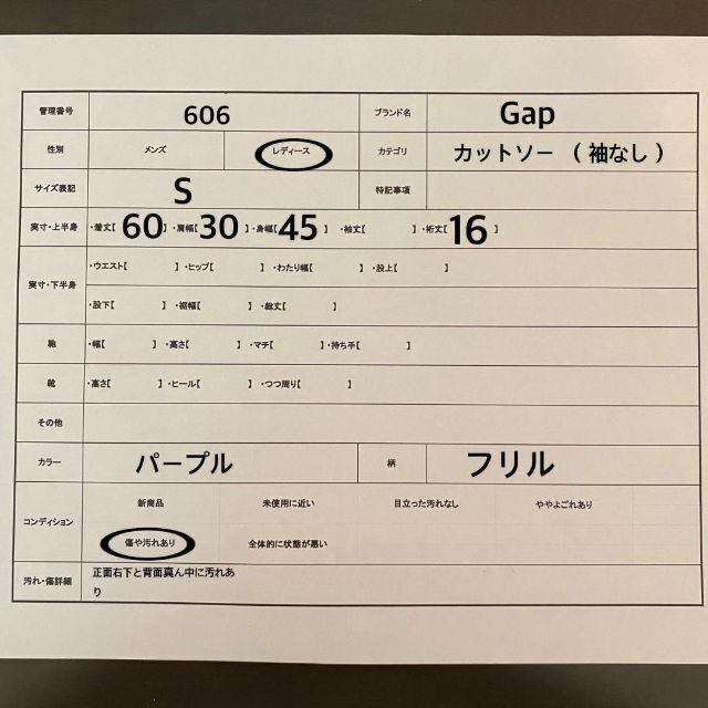 GAP(ギャップ)のGAP ノースリーブ カットソー シフォン フリル レディースのトップス(Tシャツ(半袖/袖なし))の商品写真