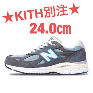 ニューバランス(New Balance)の【新品＂KITH別注＂未使用】990V3 M990KS3 24.0㎝ 990(スニーカー)