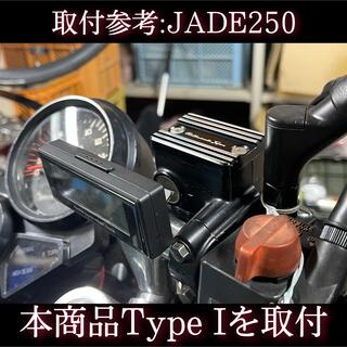 アルフィン カバー ブレーキ マスター カバー アルミ  H型 JADE250