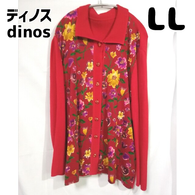 dinos(ディノス)のディノス カーディガン 前閉じセーター 花柄 レッド LL レディースのトップス(カーディガン)の商品写真