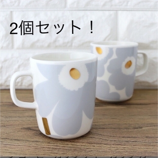 マリメッコ(marimekko)のマリメッコ　アイシーグレー　マグカップ2個セット(食器)
