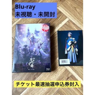 ディーエムエム(DMM)の舞台 刀剣乱舞 綺伝 いくさ世の徒花　Blu-ray(舞台/ミュージカル)