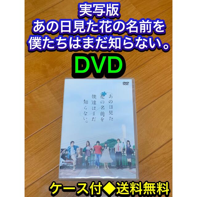 [147563]無痛 診える眼(5枚セット)第1話〜第10話 最終【全巻セット 邦画  DVD】ケース無:: レンタル落ち