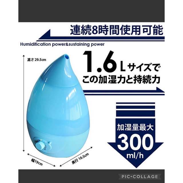 新品・未使用 【超音波加湿器】癒しのLEDライトつき インテリア/住まい/日用品のライト/照明/LED(その他)の商品写真