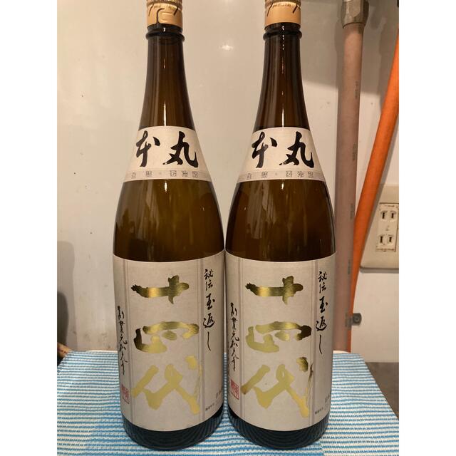 十四代 特別本醸造　本丸　1800ml 2本セット　新品箱無し　 食品/飲料/酒の酒(日本酒)の商品写真