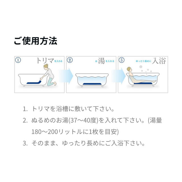 サンテクレアール トリママット 限定セット 20400円 it-culture.online