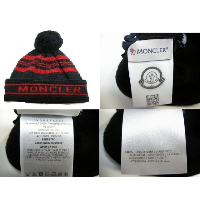 MONCLER(モンクレール)の◆新品 本物◆モンクレール ボンボン付きニットキャップ ニット帽子 ビーニー メンズの帽子(ニット帽/ビーニー)の商品写真