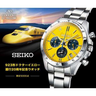 セイコー(SEIKO)のセイコー 923形ドクターイエロー 運行20周年記念ウオッチ(腕時計(アナログ))