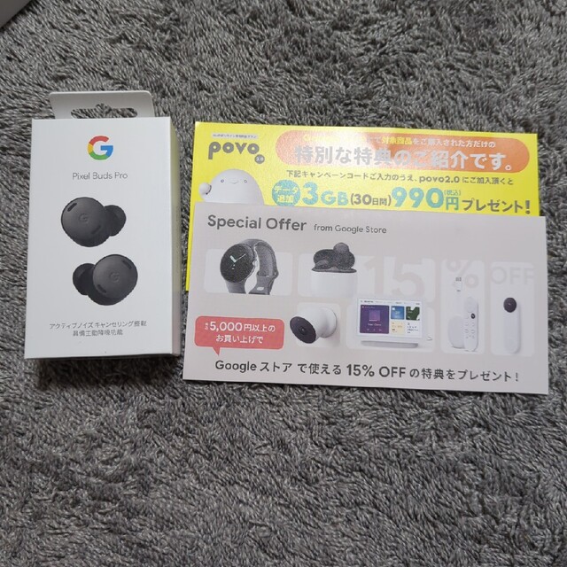 Google(グーグル)のgoogle pixel buds pro スマホ/家電/カメラのオーディオ機器(ヘッドフォン/イヤフォン)の商品写真