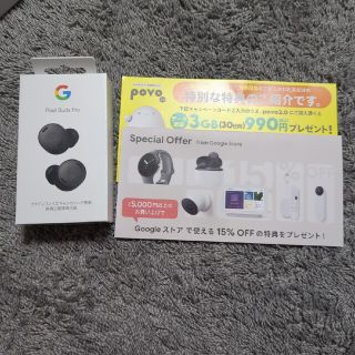 グーグル(Google)のgoogle pixel buds pro(ヘッドフォン/イヤフォン)