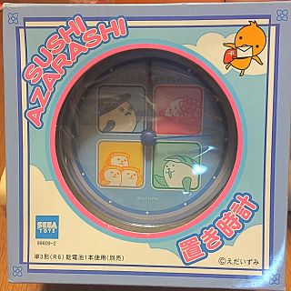 すしアザラシ 置き時計 新品(置時計)