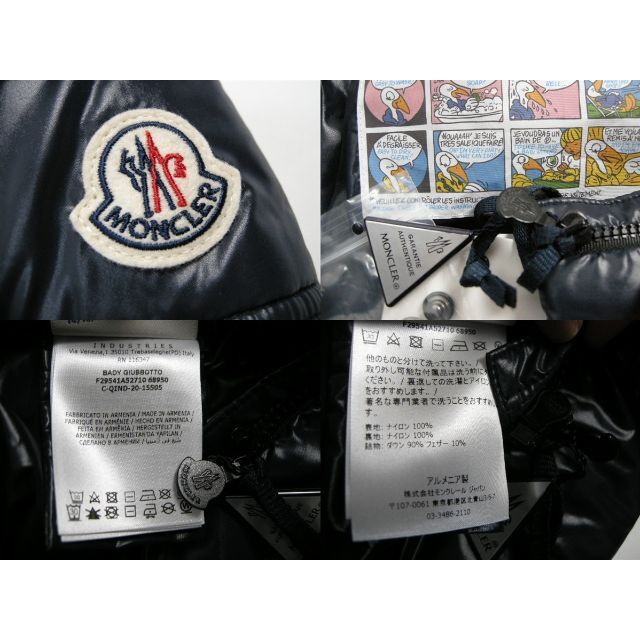 MONCLER(モンクレール)のキッズ10A(大人女性00相当)◆新品◆モンクレール BADY ダウンジャケット キッズ/ベビー/マタニティのキッズ服女の子用(90cm~)(ジャケット/上着)の商品写真