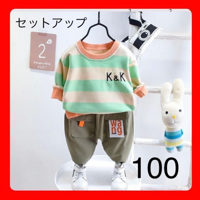 【新品】キッズ 100 セットアップ トップス トレーナー ズボン 男女  春 キッズ/ベビー/マタニティのキッズ服男の子用(90cm~)(Tシャツ/カットソー)の商品写真