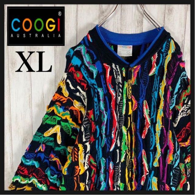 【幻の1点モノ】coogi クージー 立体 編込み 3Dニット 即完売モデルマルチカラー総柄サイズ表記