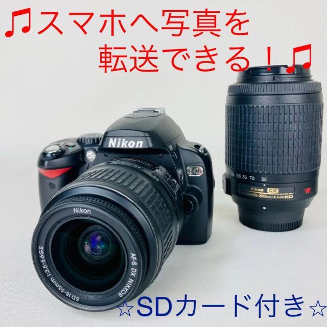 サントスピンク スマホ転送可! Nikon D40X ダブル レンズセット SD
