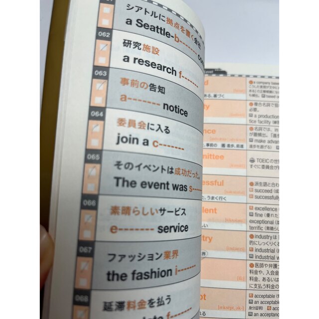 TOEIC 金のフレーズ エンタメ/ホビーの本(語学/参考書)の商品写真