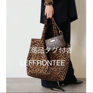 アパルトモンドゥーズィエムクラス(L'Appartement DEUXIEME CLASSE)の【LEFFRONTEE/レフロンティ】 レオパードバッグ(トートバッグ)