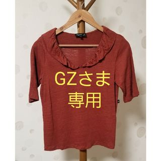 アニエスベー(agnes b.)のGZさま専用   アニエスベーagnes b.2022ブラウス美品(シャツ/ブラウス(半袖/袖なし))