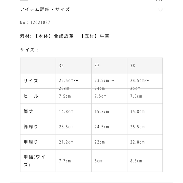 TODAYFULショートブーツ 3