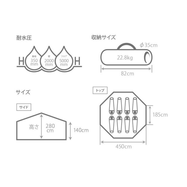 【早い者勝ち】DOD タケノコテント　別売りグランドシート付き