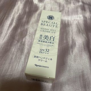 ナリスケショウヒン(ナリス化粧品)のナリス　スペシャルボーテ　薬用ホワイト　ハンドジェルクリーム　UV 新品未使用(ハンドクリーム)