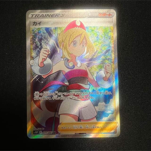 カイ SR スペースジャグラー収録 横線&白かけなし 上品な 51.0%OFF www