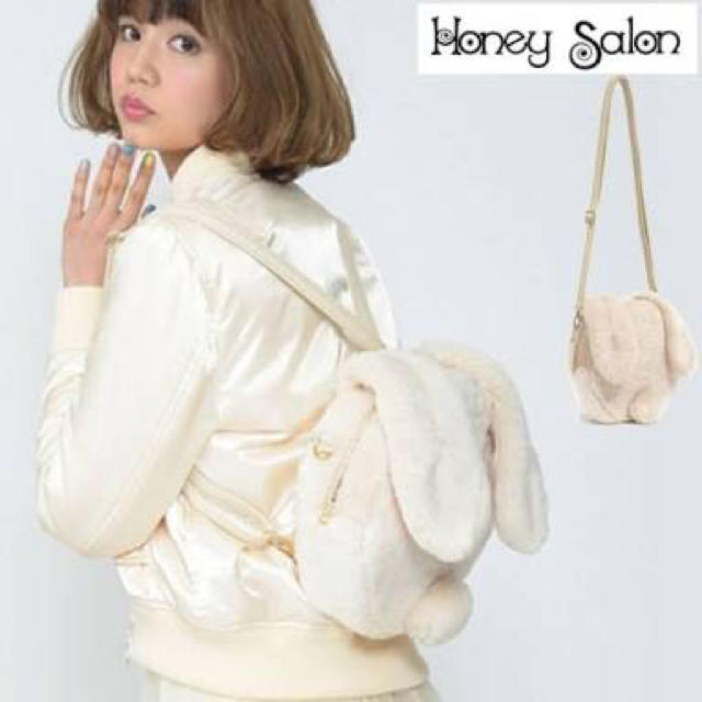 Honey Salon - 限定値下げ💓ハニーサロン 2wayうさぎバッグ🐰の通販 by ...