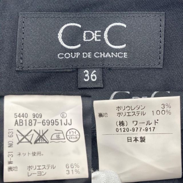 COUP DE CHANCE(クードシャンス)のクー ド シャンス テーパードパンツ ブラック レディース レディースのパンツ(カジュアルパンツ)の商品写真